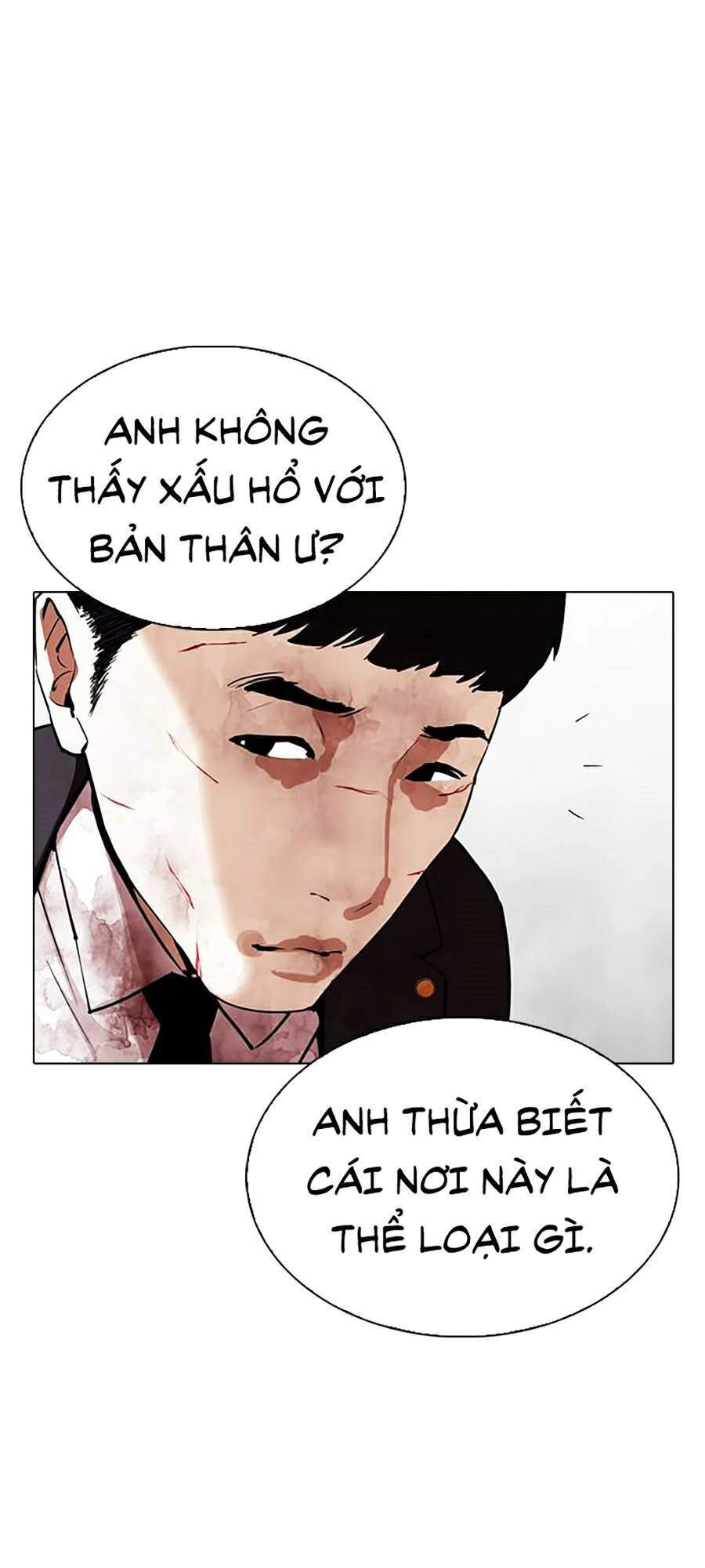 Hoán Đổi Diệu Kỳ Chapter 295 - 81