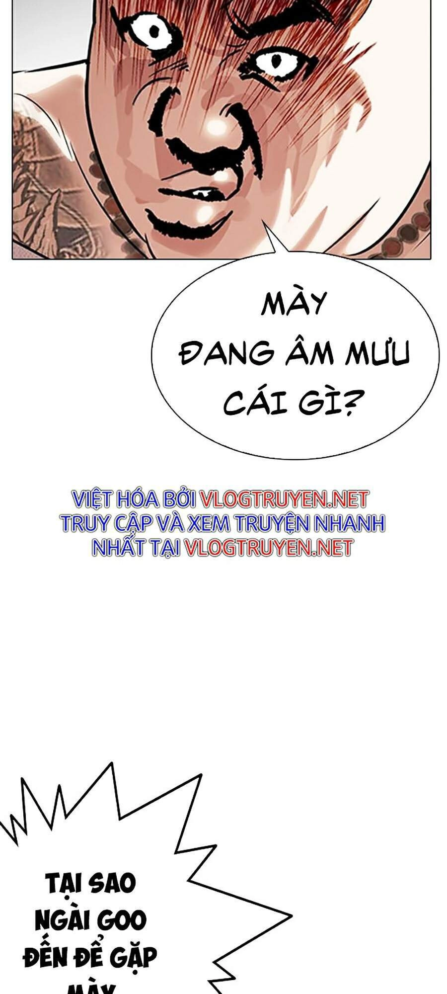 Hoán Đổi Diệu Kỳ Chapter 295 - 109