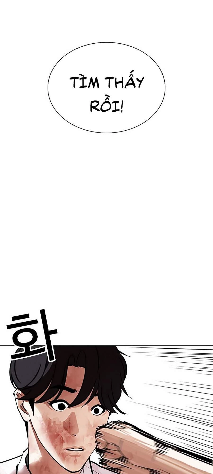 Hoán Đổi Diệu Kỳ Chapter 296 - 53