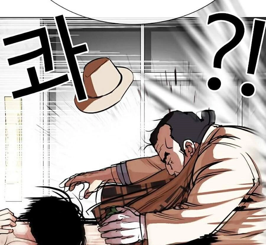 Hoán Đổi Diệu Kỳ Chapter 298 - 14