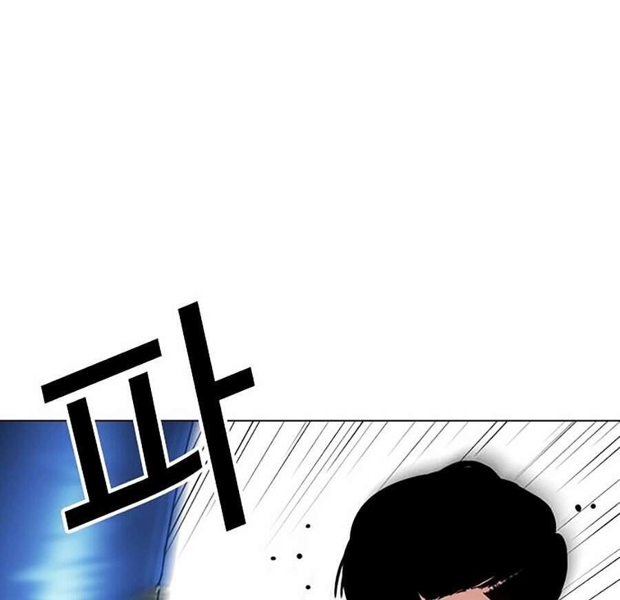 Hoán Đổi Diệu Kỳ Chapter 300 - 4