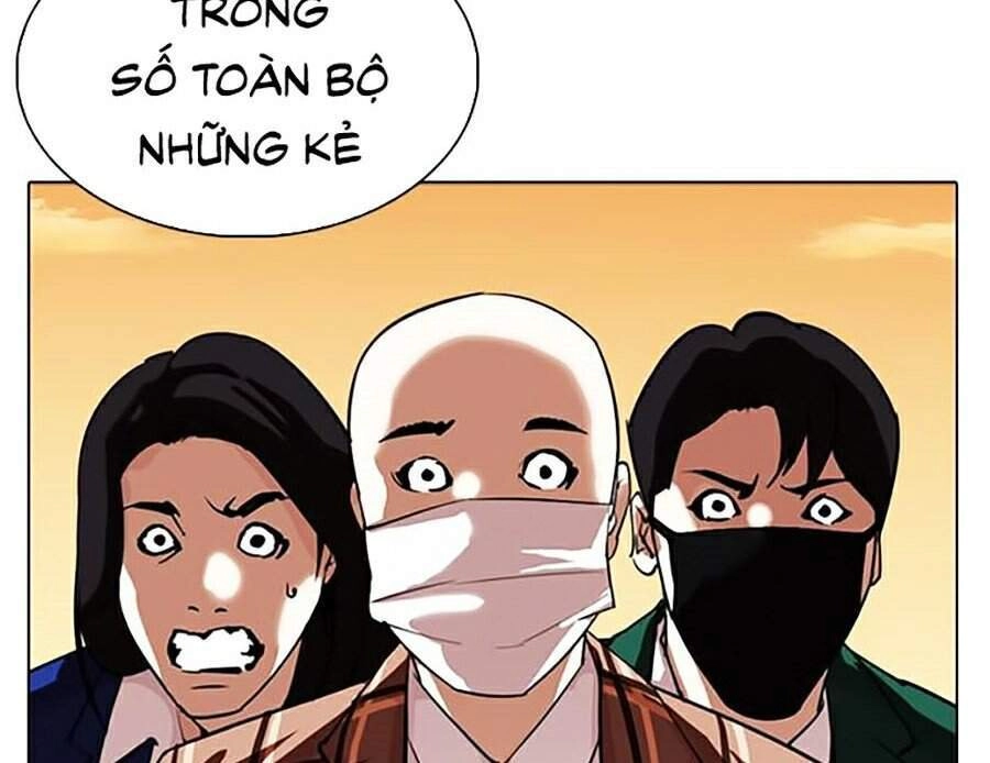 Hoán Đổi Diệu Kỳ Chapter 304 - 12