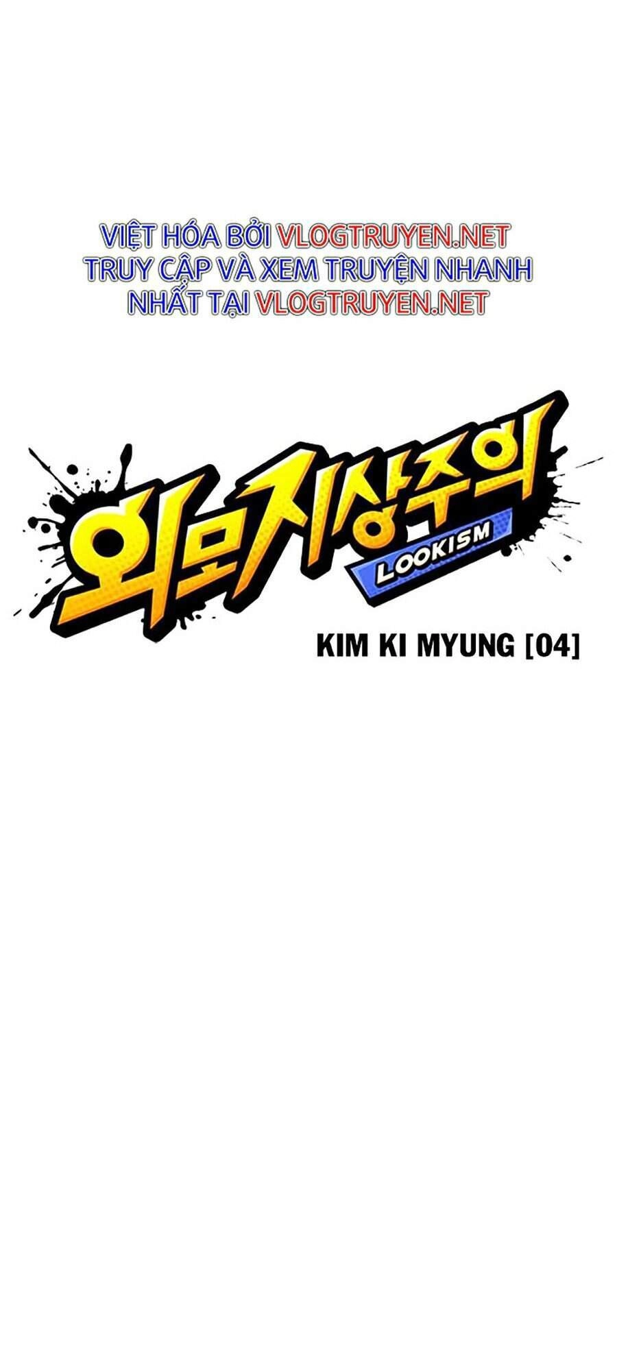 Hoán Đổi Diệu Kỳ Chapter 305 - 25