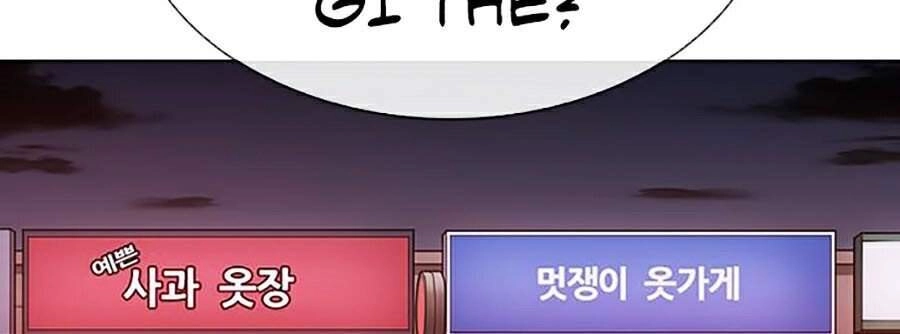 Hoán Đổi Diệu Kỳ Chapter 305 - 38