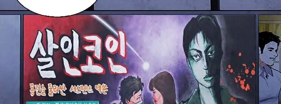 Hoán Đổi Diệu Kỳ Chapter 305 - 42