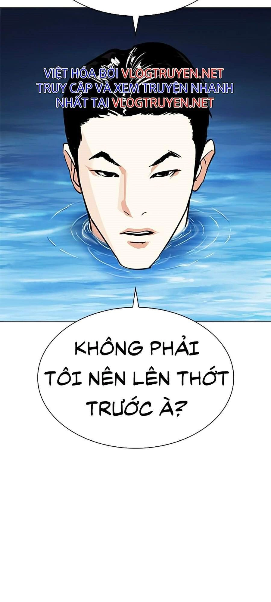 Hoán Đổi Diệu Kỳ Chapter 305 - 123