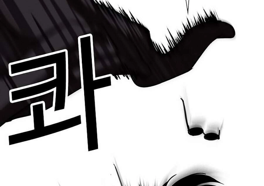 Hoán Đổi Diệu Kỳ Chapter 306 - 24