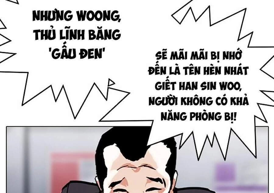 Hoán Đổi Diệu Kỳ Chapter 306 - 34