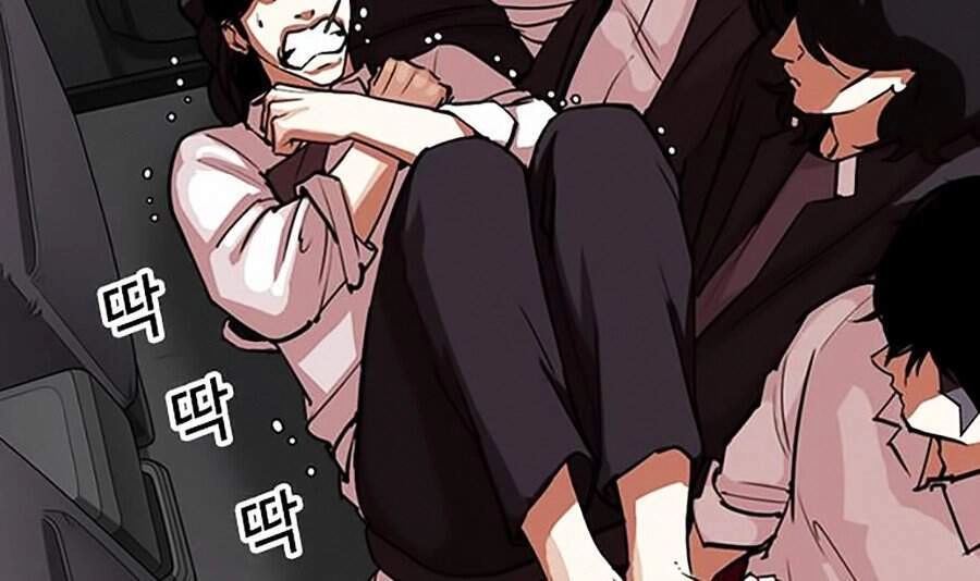 Hoán Đổi Diệu Kỳ Chapter 306 - 58