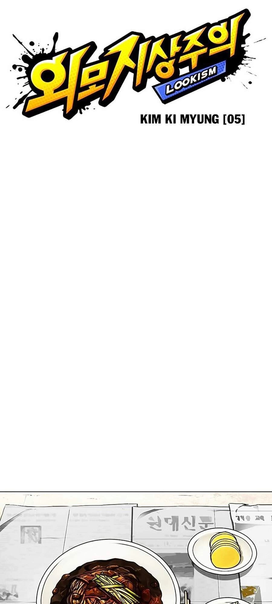 Hoán Đổi Diệu Kỳ Chapter 306 - 67