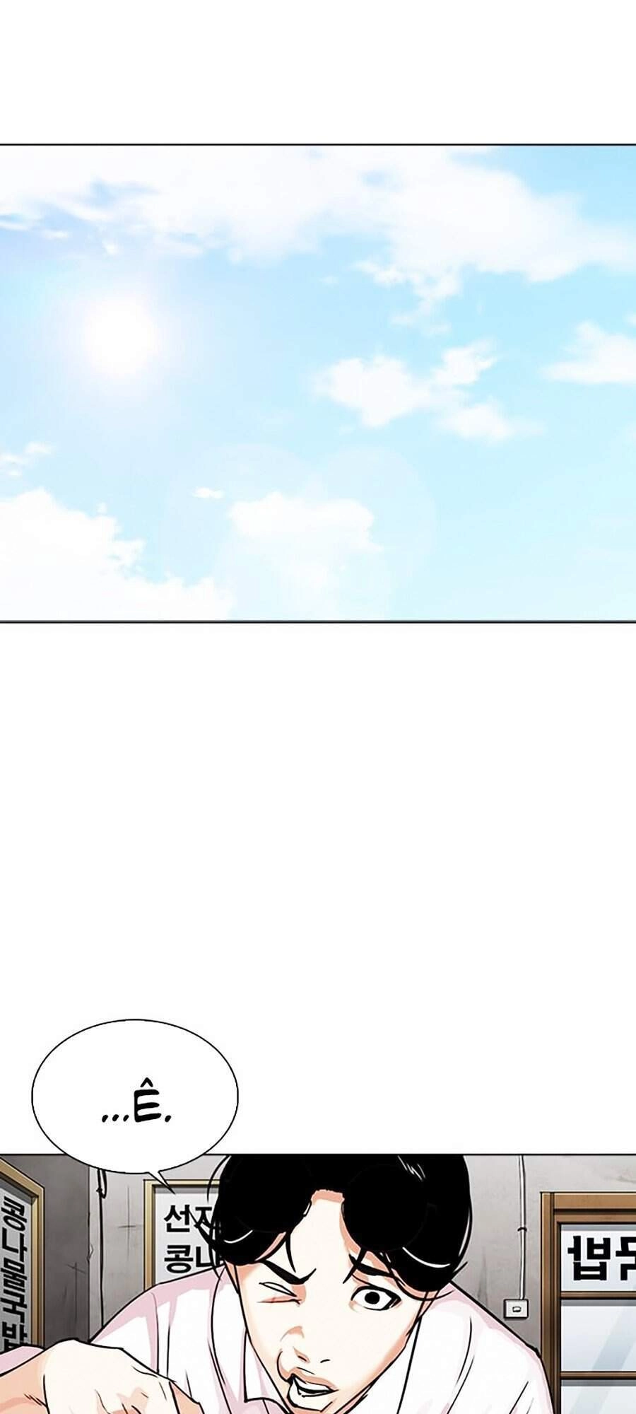 Hoán Đổi Diệu Kỳ Chapter 306 - 161