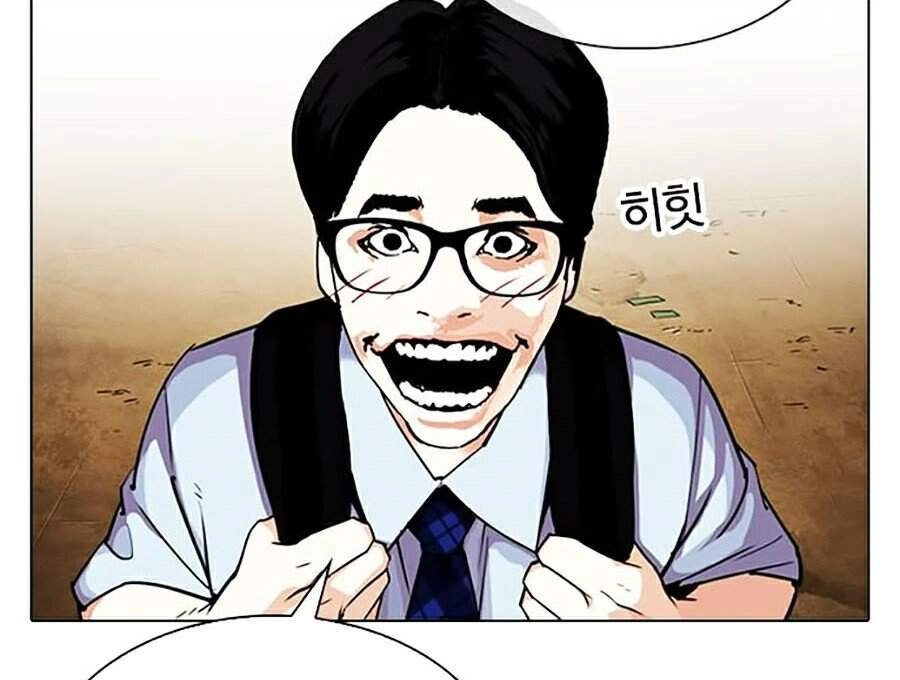 Hoán Đổi Diệu Kỳ Chapter 307 - 90