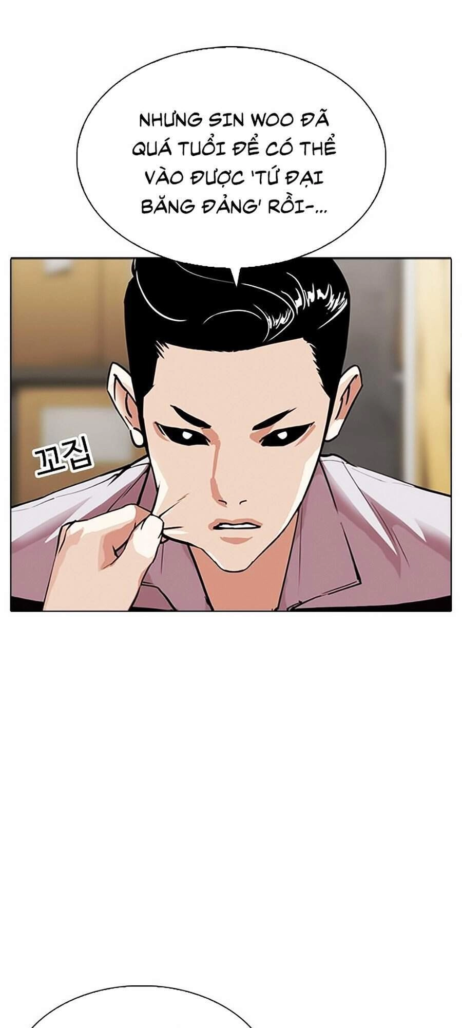 Hoán Đổi Diệu Kỳ Chapter 308 - 87