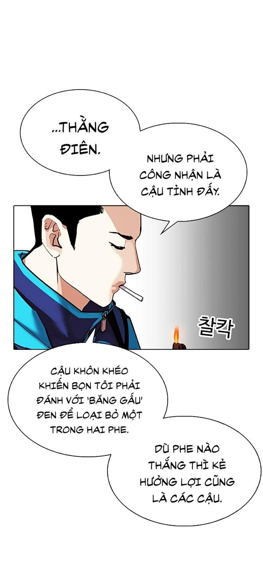 Hoán Đổi Diệu Kỳ Chapter 310 - 123