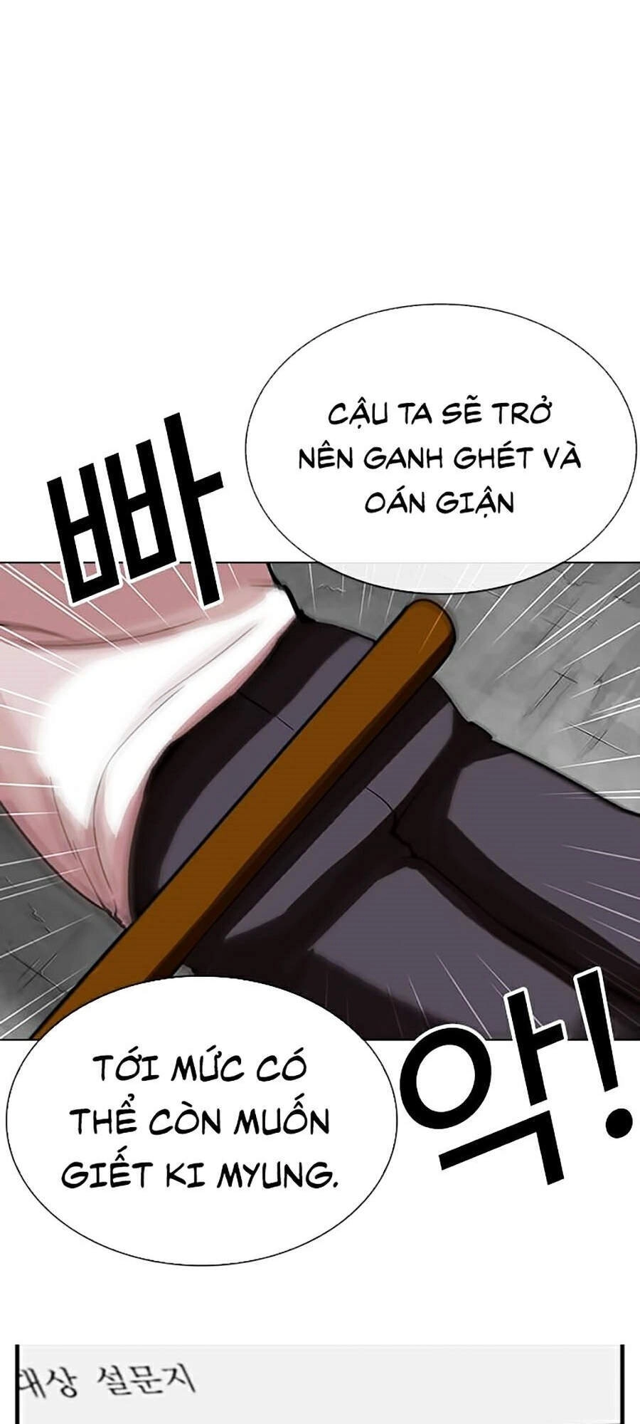 Hoán Đổi Diệu Kỳ Chapter 311 - 22