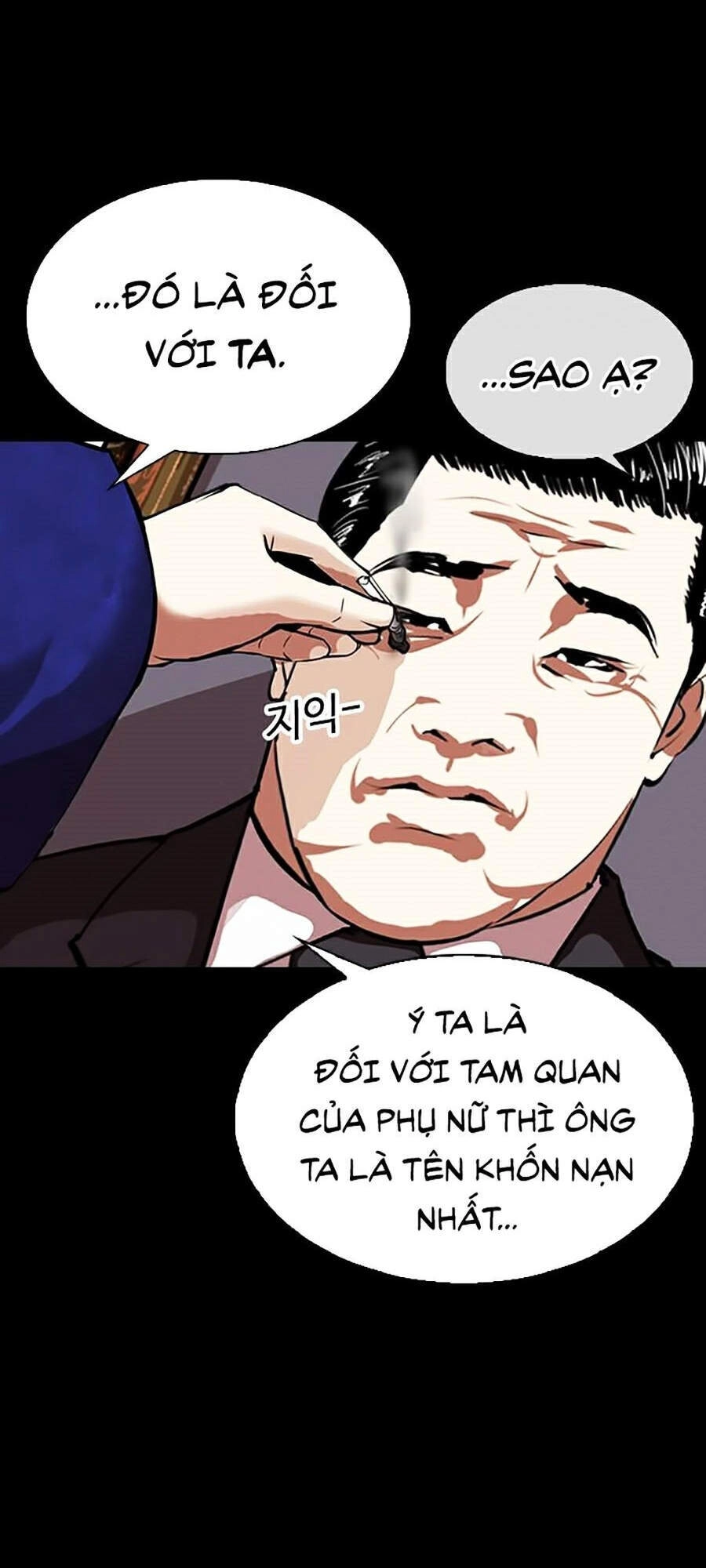 Hoán Đổi Diệu Kỳ Chapter 311 - 185