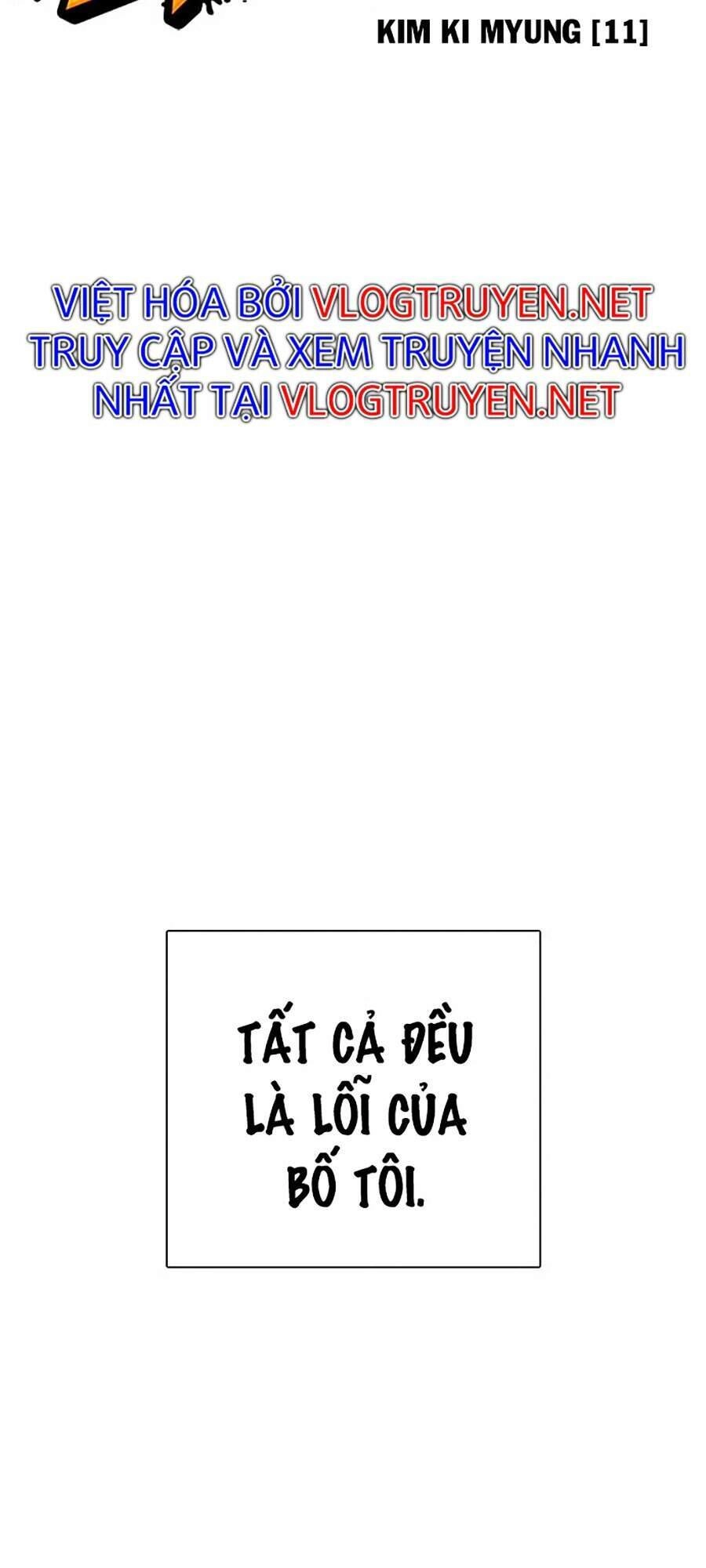 Hoán Đổi Diệu Kỳ Chapter 312 - 21
