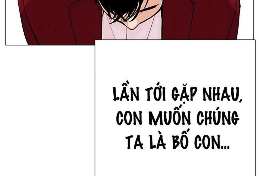 Hoán Đổi Diệu Kỳ Chapter 312 - 80