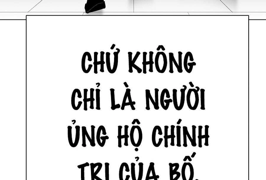 Hoán Đổi Diệu Kỳ Chapter 312 - 82