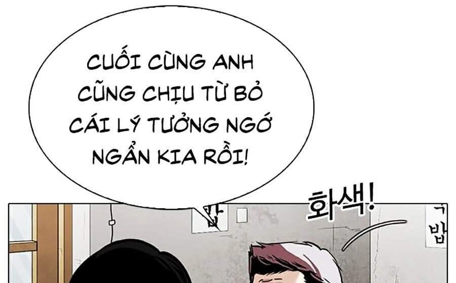 Hoán Đổi Diệu Kỳ Chapter 313 - 62