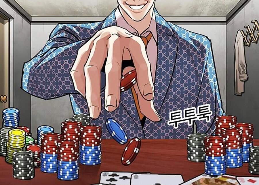 Hoán Đổi Diệu Kỳ Chapter 316 - 16