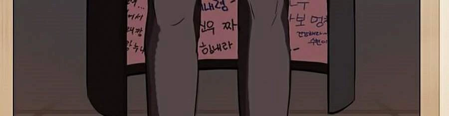 Hoán Đổi Diệu Kỳ Chapter 317 - 236