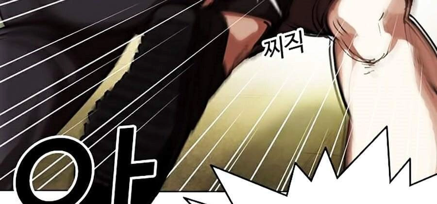 Hoán Đổi Diệu Kỳ Chapter 318 - 154