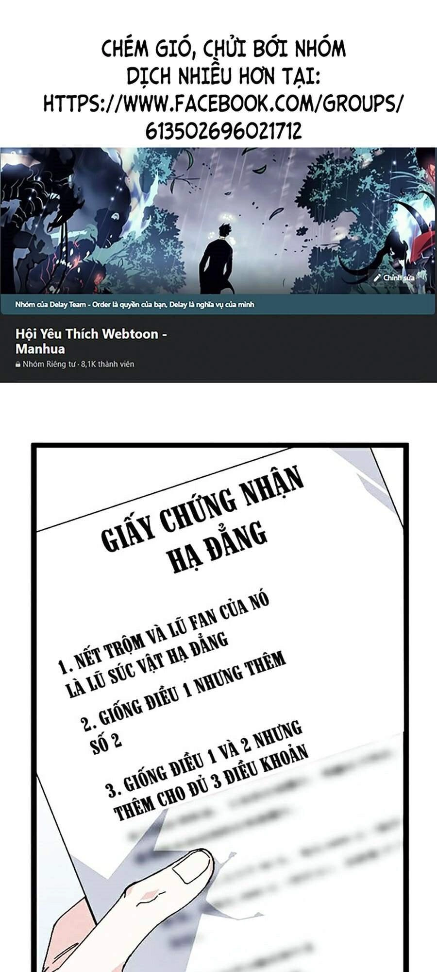 Hoán Đổi Diệu Kỳ Chapter 319 - 1