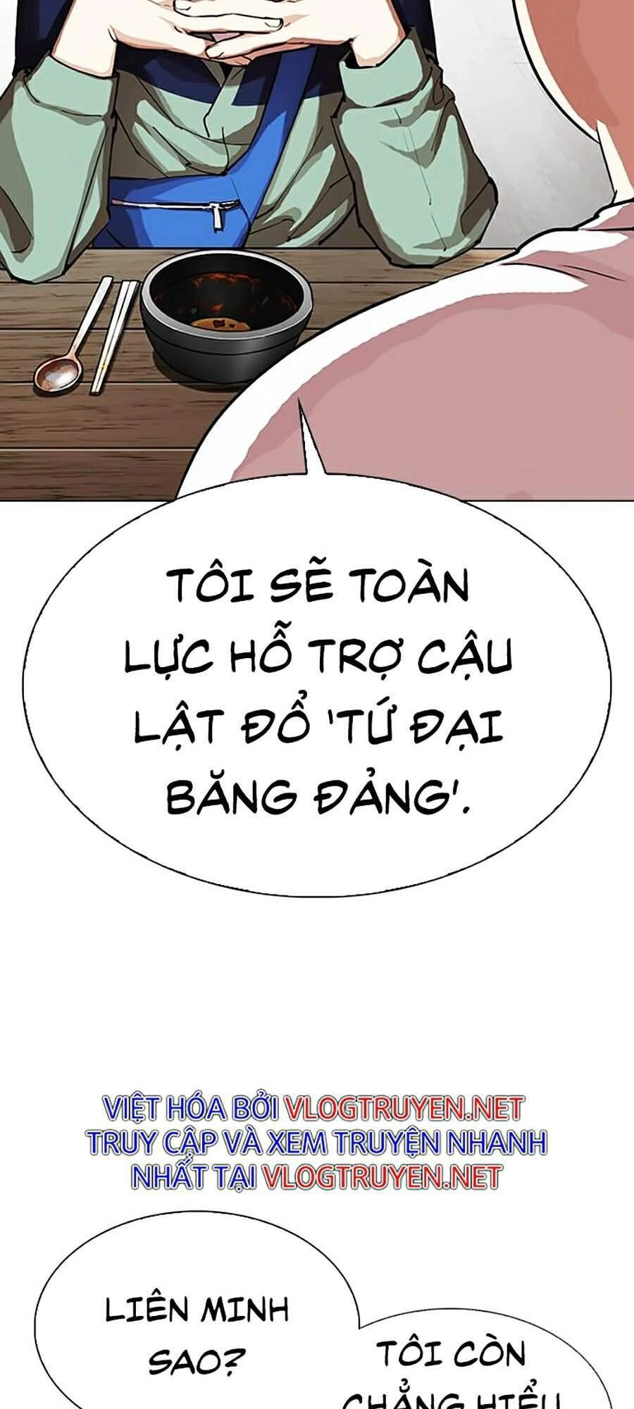 Hoán Đổi Diệu Kỳ Chapter 319 - 47