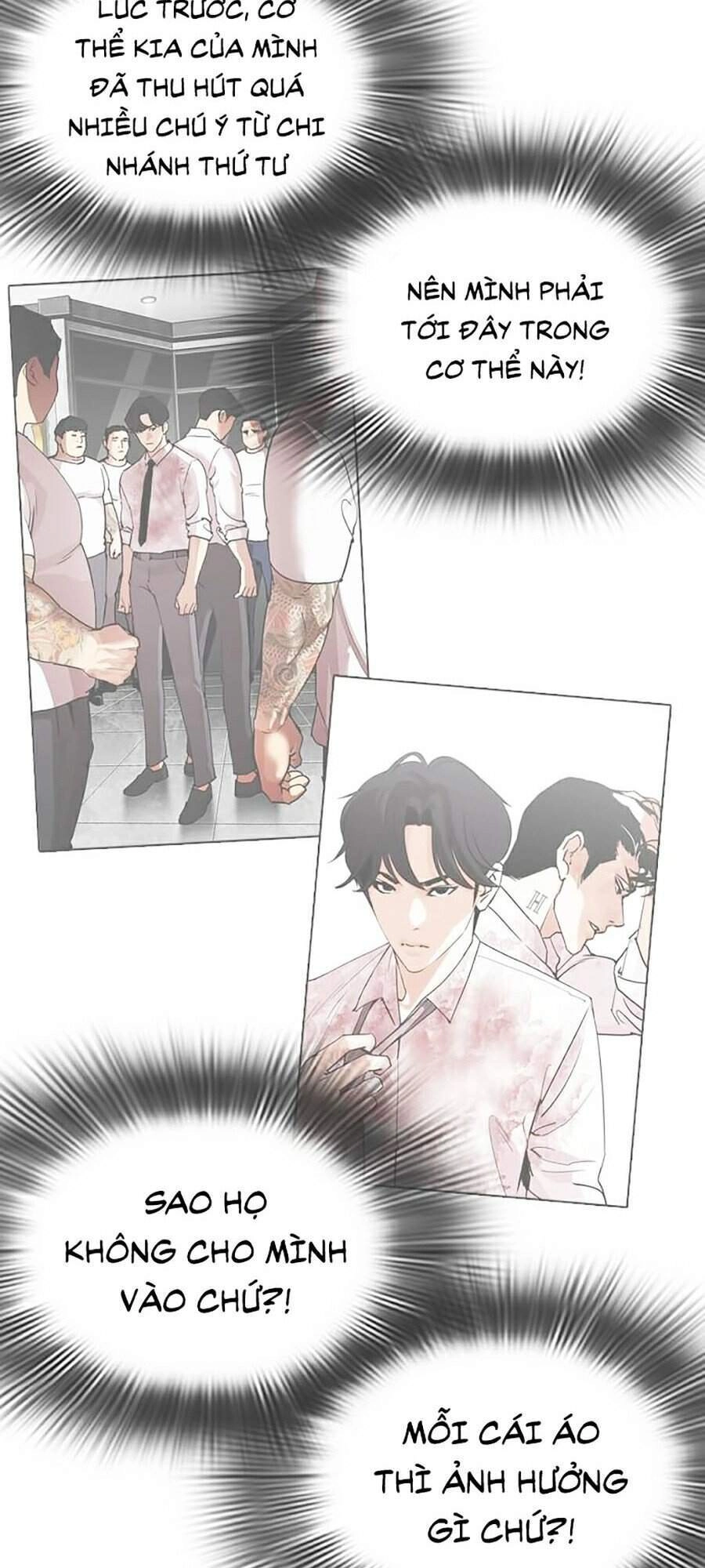 Hoán Đổi Diệu Kỳ Chapter 319 - 77