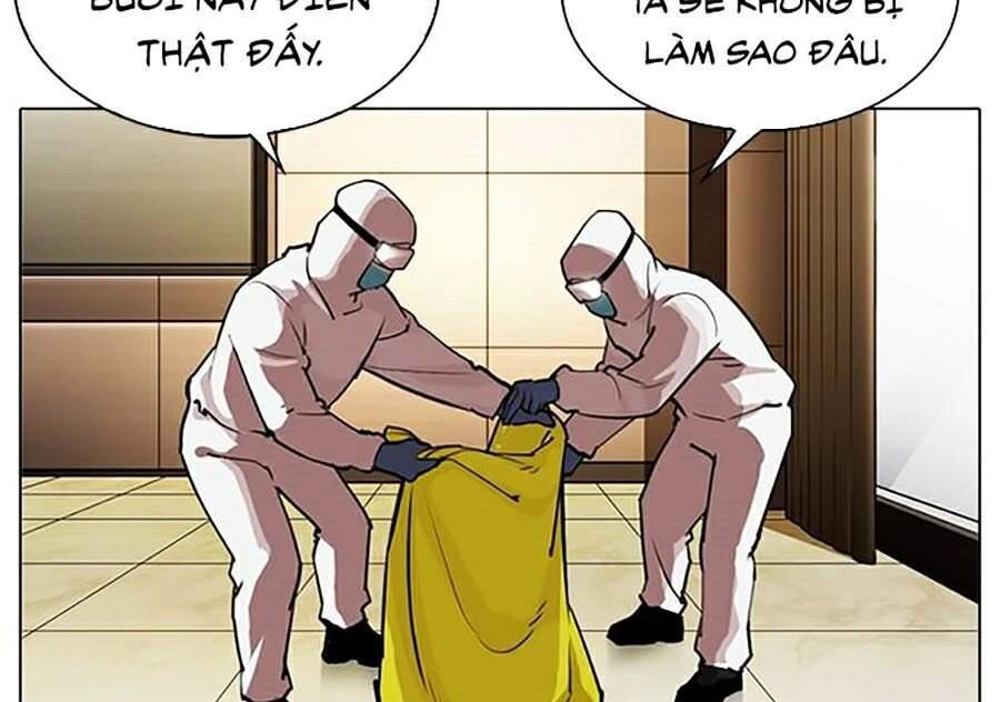 Hoán Đổi Diệu Kỳ Chapter 320 - 6