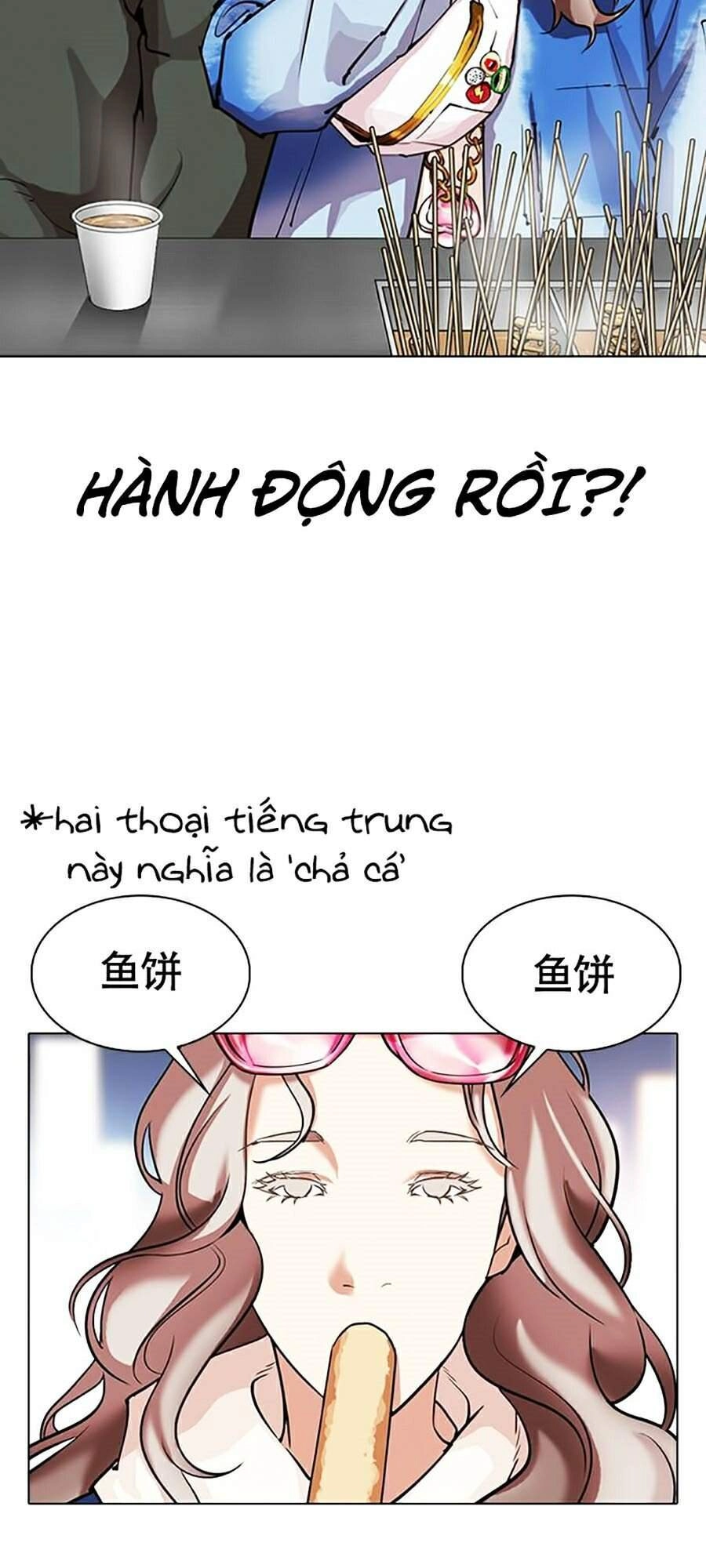 Hoán Đổi Diệu Kỳ Chapter 320 - 53