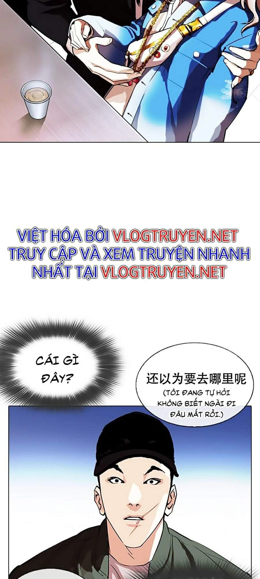 Hoán Đổi Diệu Kỳ Chapter 320 - 59