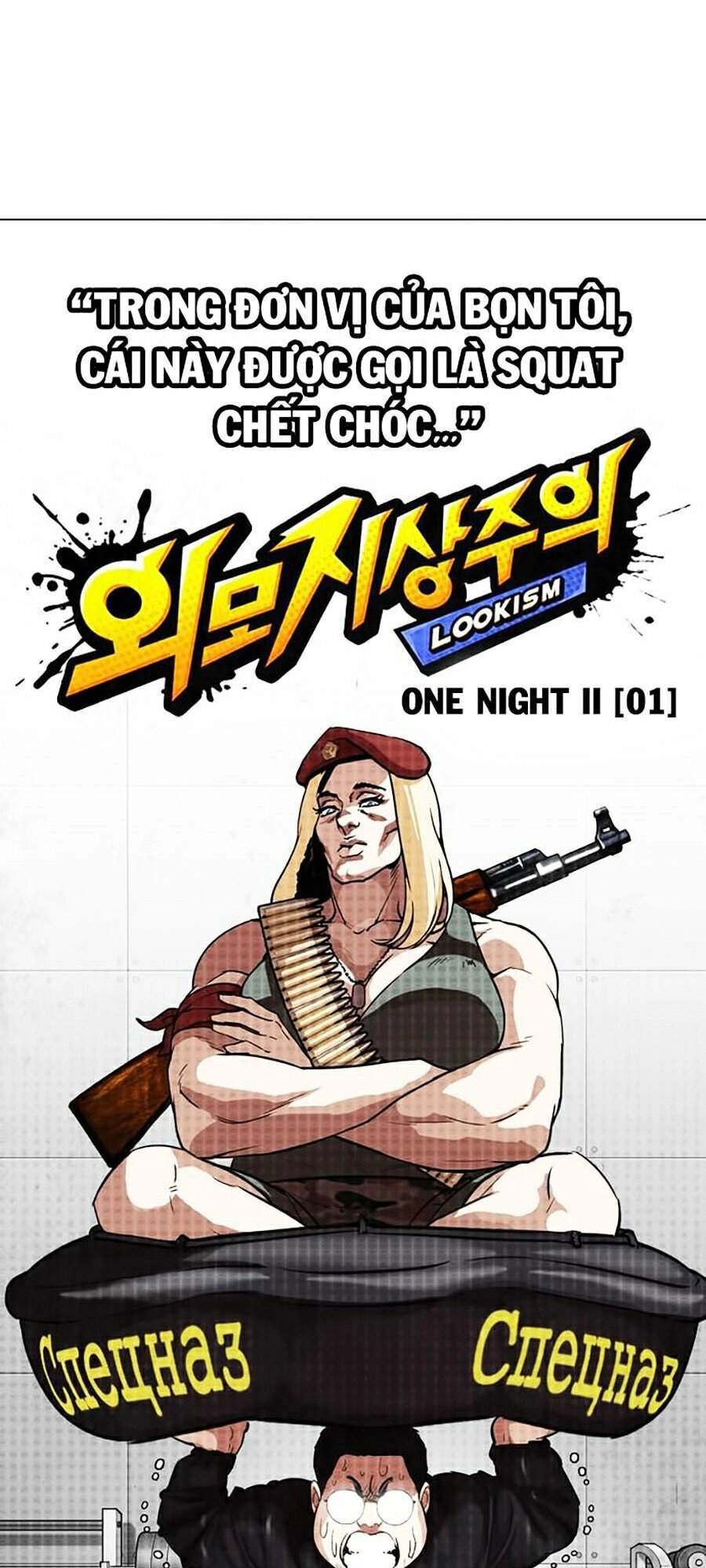 Hoán Đổi Diệu Kỳ Chapter 320 - 81