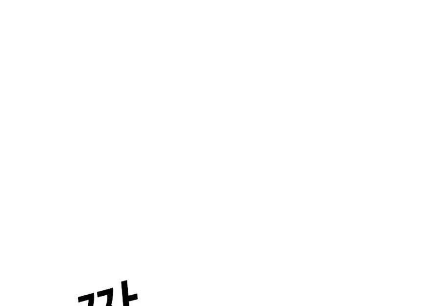 Hoán Đổi Diệu Kỳ Chapter 321 - 58