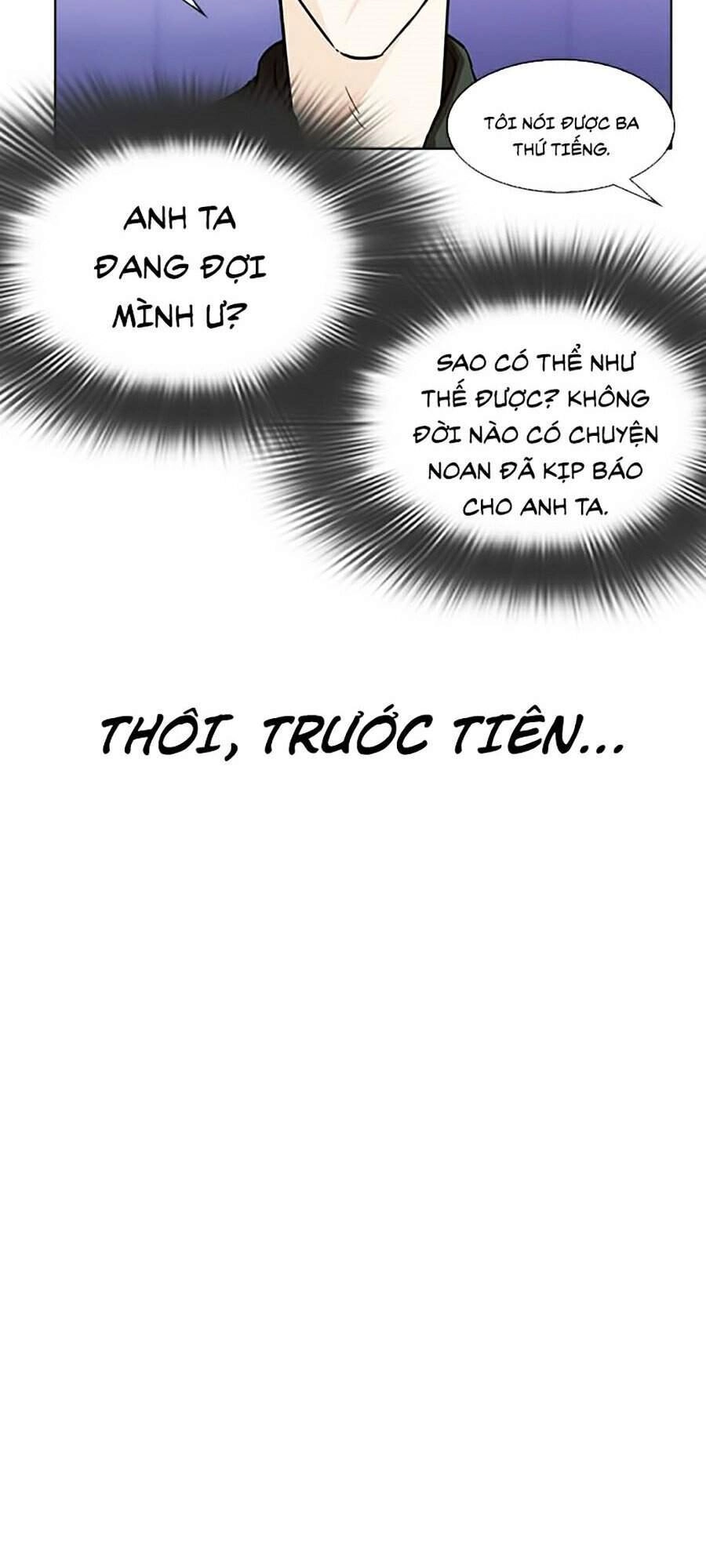 Hoán Đổi Diệu Kỳ Chapter 322 - 11