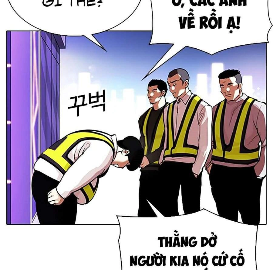 Hoán Đổi Diệu Kỳ Chapter 323 - 12