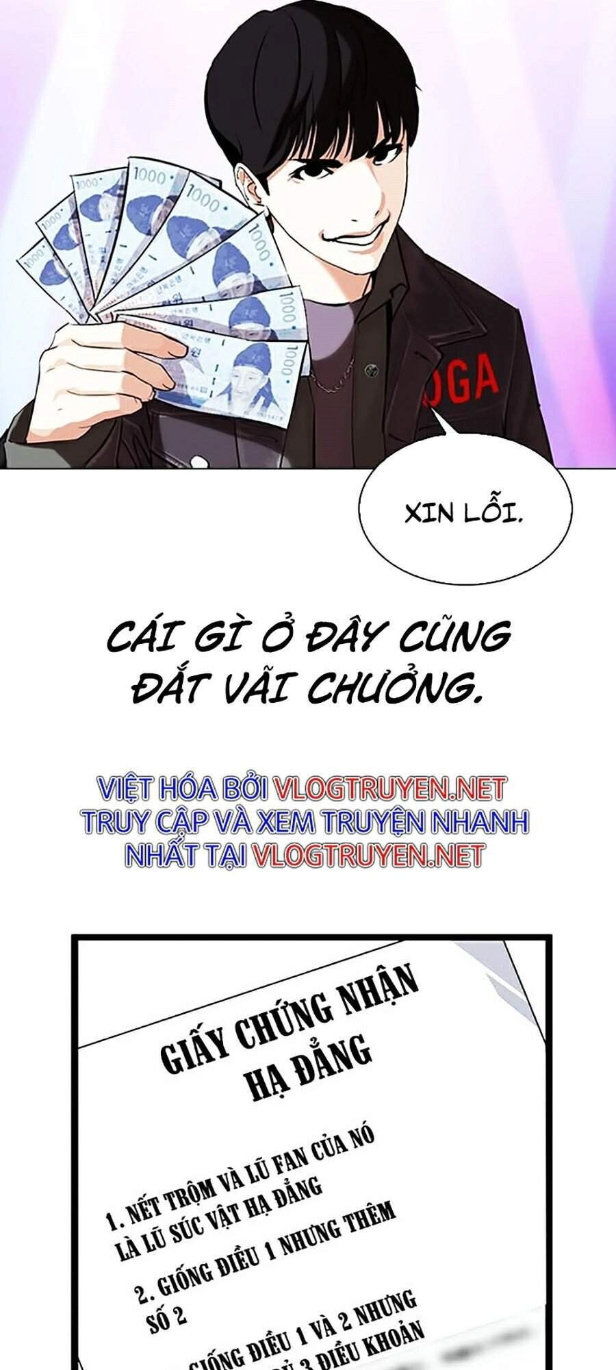 Hoán Đổi Diệu Kỳ Chapter 327 - 65