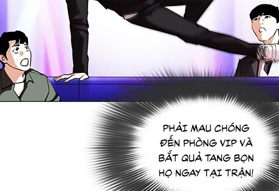 Hoán Đổi Diệu Kỳ Chapter 328 - 8