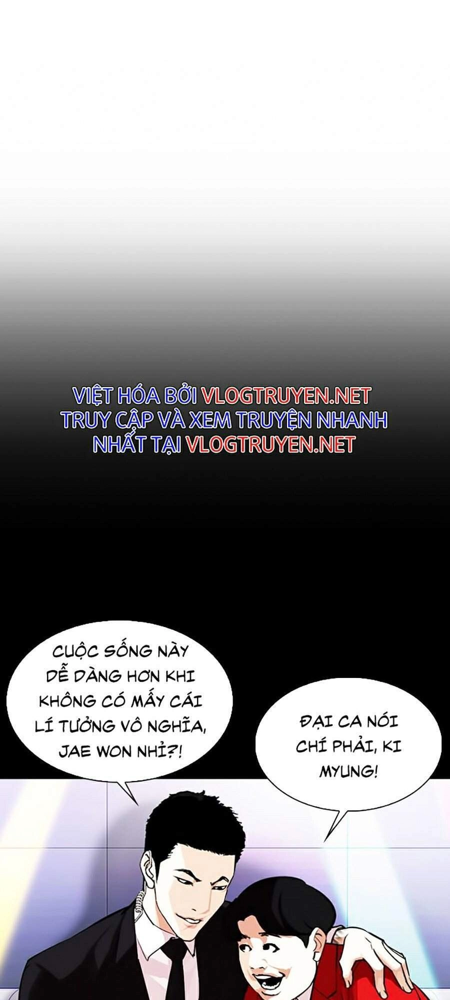 Hoán Đổi Diệu Kỳ Chapter 329 - 123