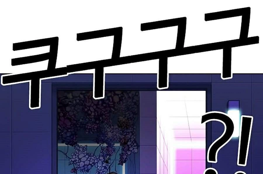 Hoán Đổi Diệu Kỳ Chapter 329 - 134