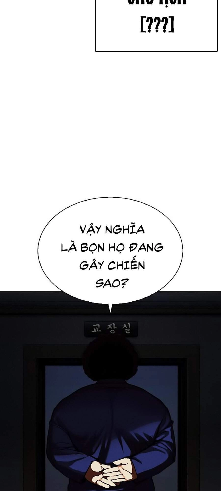Hoán Đổi Diệu Kỳ Chapter 330 - 9