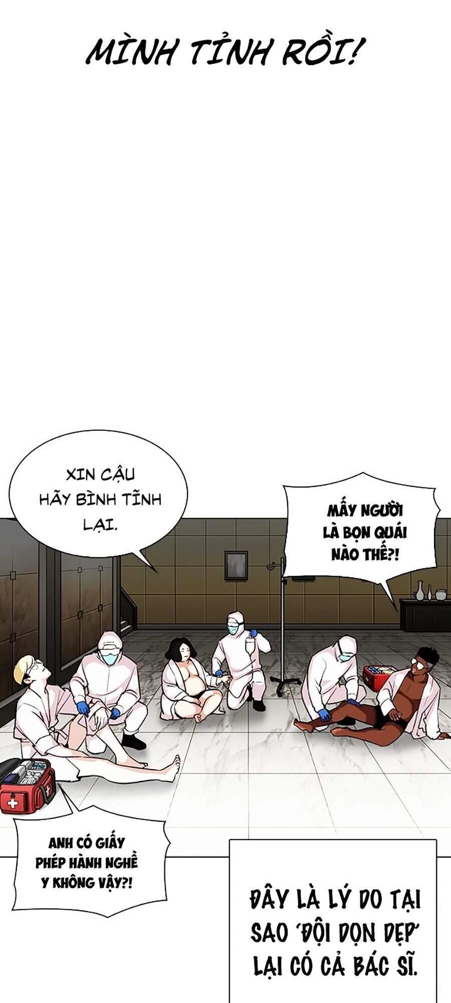 Hoán Đổi Diệu Kỳ Chapter 330 - 83