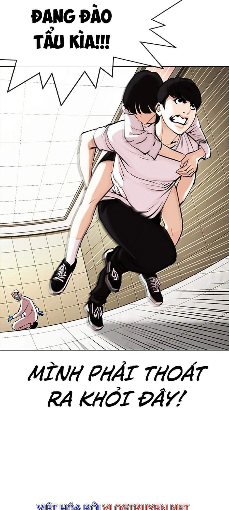 Hoán Đổi Diệu Kỳ Chapter 331 - 13