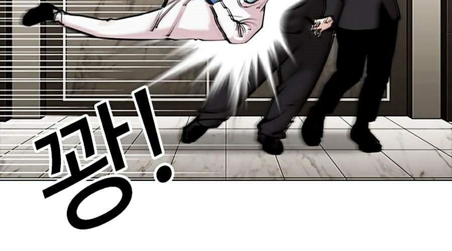 Hoán Đổi Diệu Kỳ Chapter 331 - 16