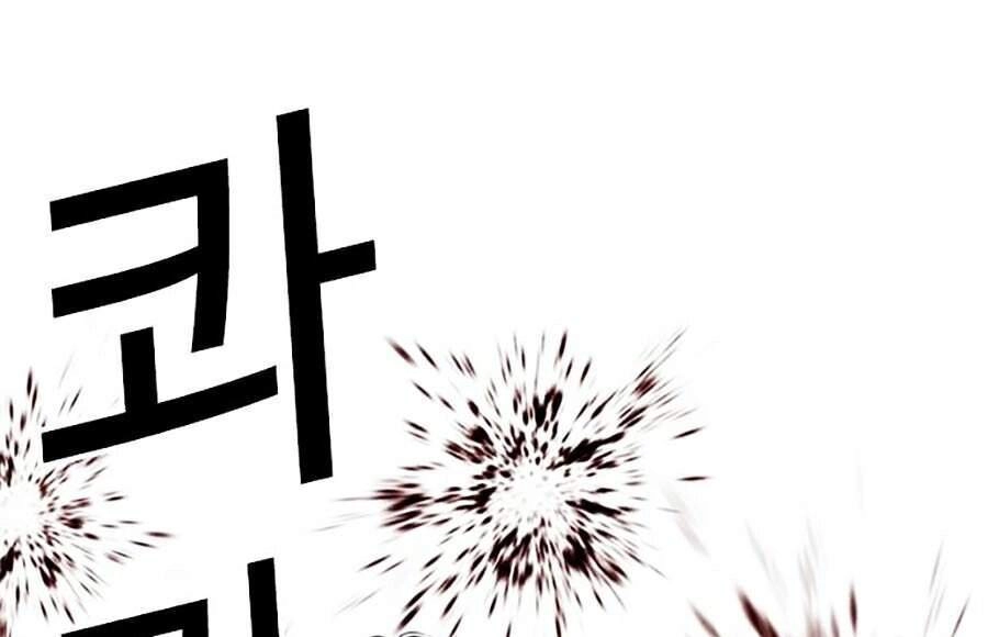 Hoán Đổi Diệu Kỳ Chapter 331 - 86