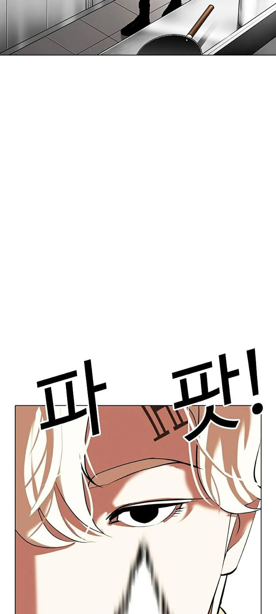 Hoán Đổi Diệu Kỳ Chapter 331 - 179