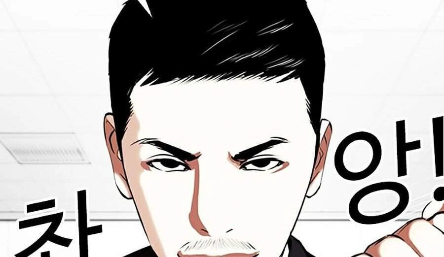 Hoán Đổi Diệu Kỳ Chapter 331 - 188