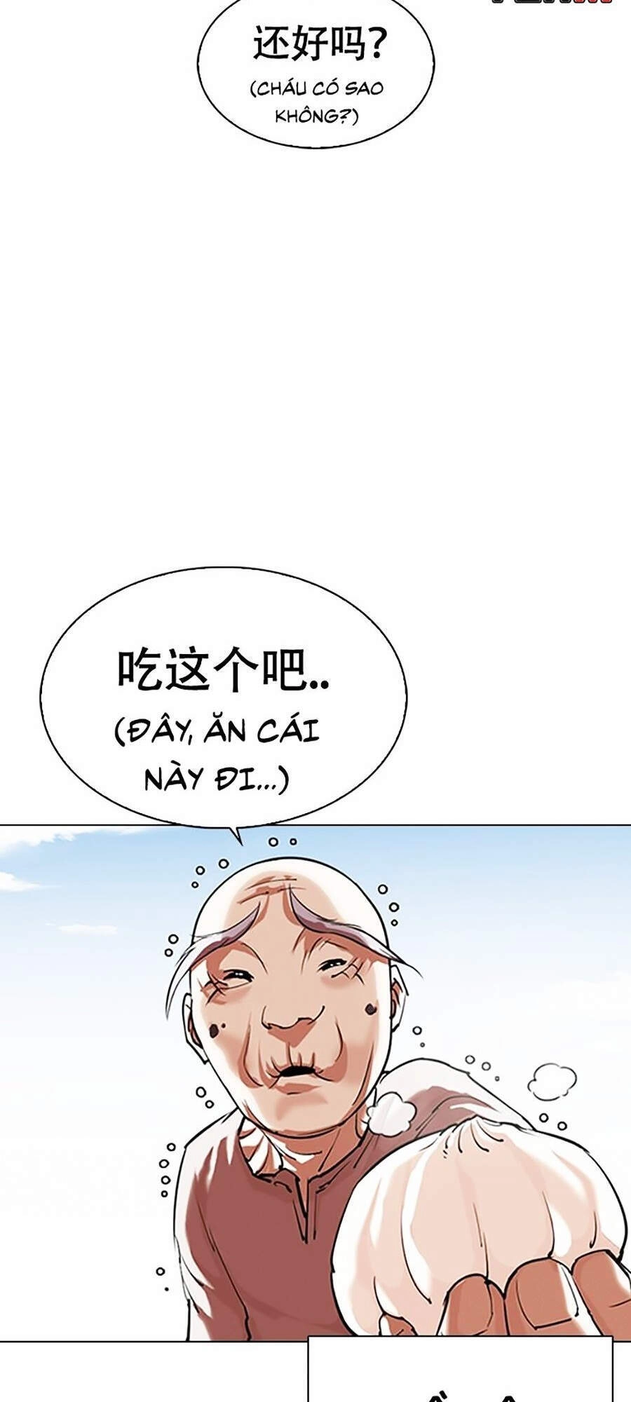 Hoán Đổi Diệu Kỳ Chapter 332 - 29