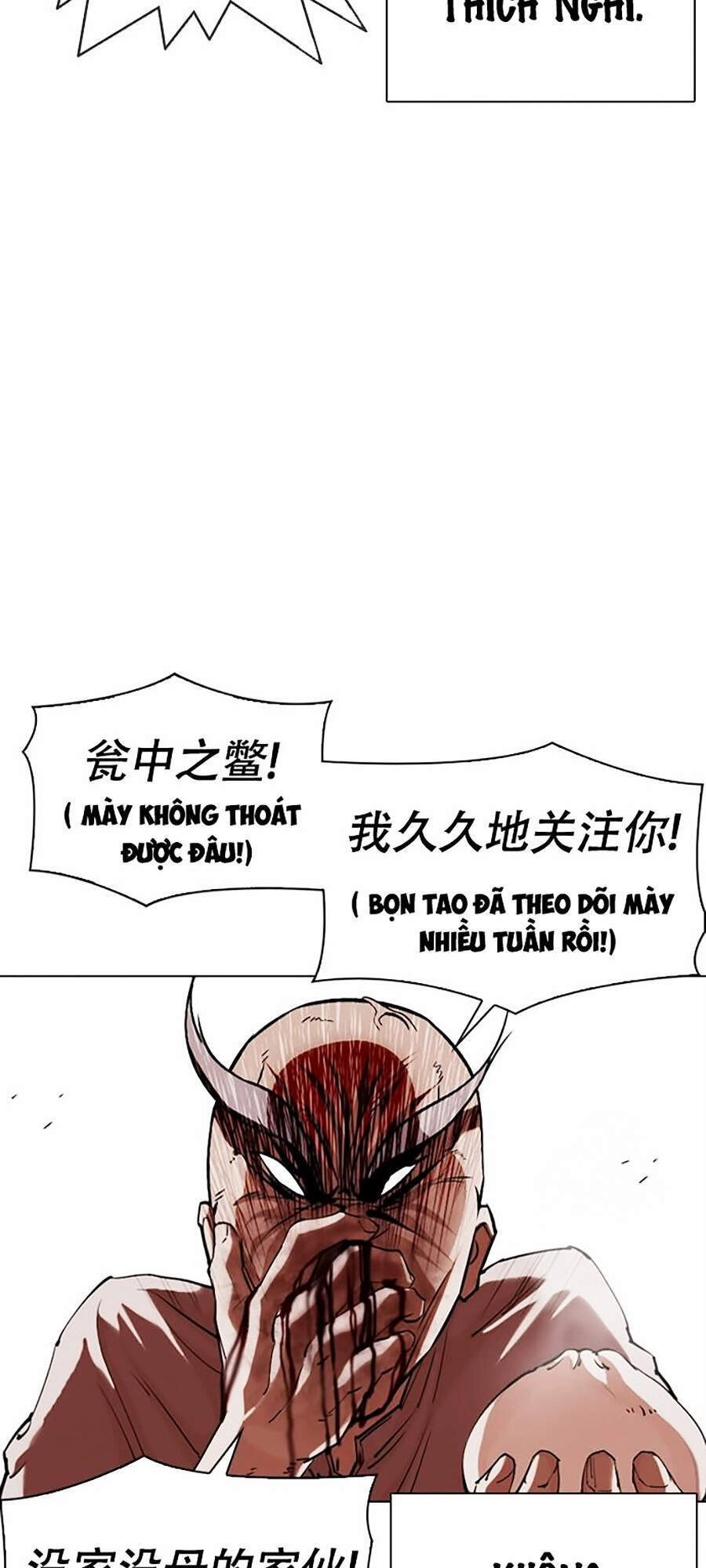 Hoán Đổi Diệu Kỳ Chapter 332 - 34